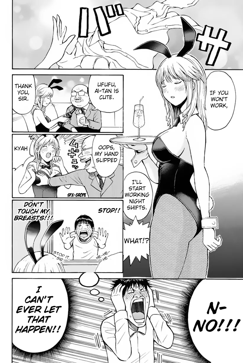Wagatsuma-san wa Ore no Yome Chapter 2.10 page 19 - Vol.2 Chapter 10: Should I Stay or Should I Go?