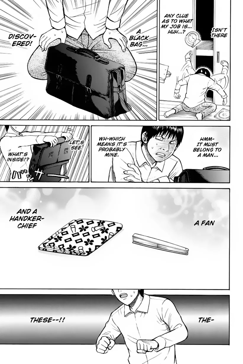 Wagatsuma-san wa Ore no Yome Chapter 2.10 page 20 - Vol.2 Chapter 10: Should I Stay or Should I Go?