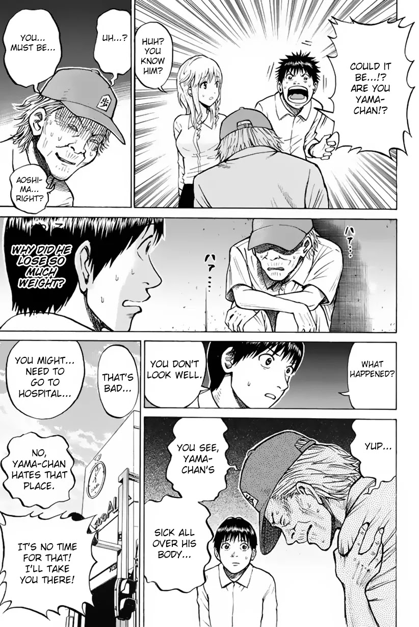 Wagatsuma-san wa Ore no Yome Chapter 2.10 page 26 - Vol.2 Chapter 10: Should I Stay or Should I Go?