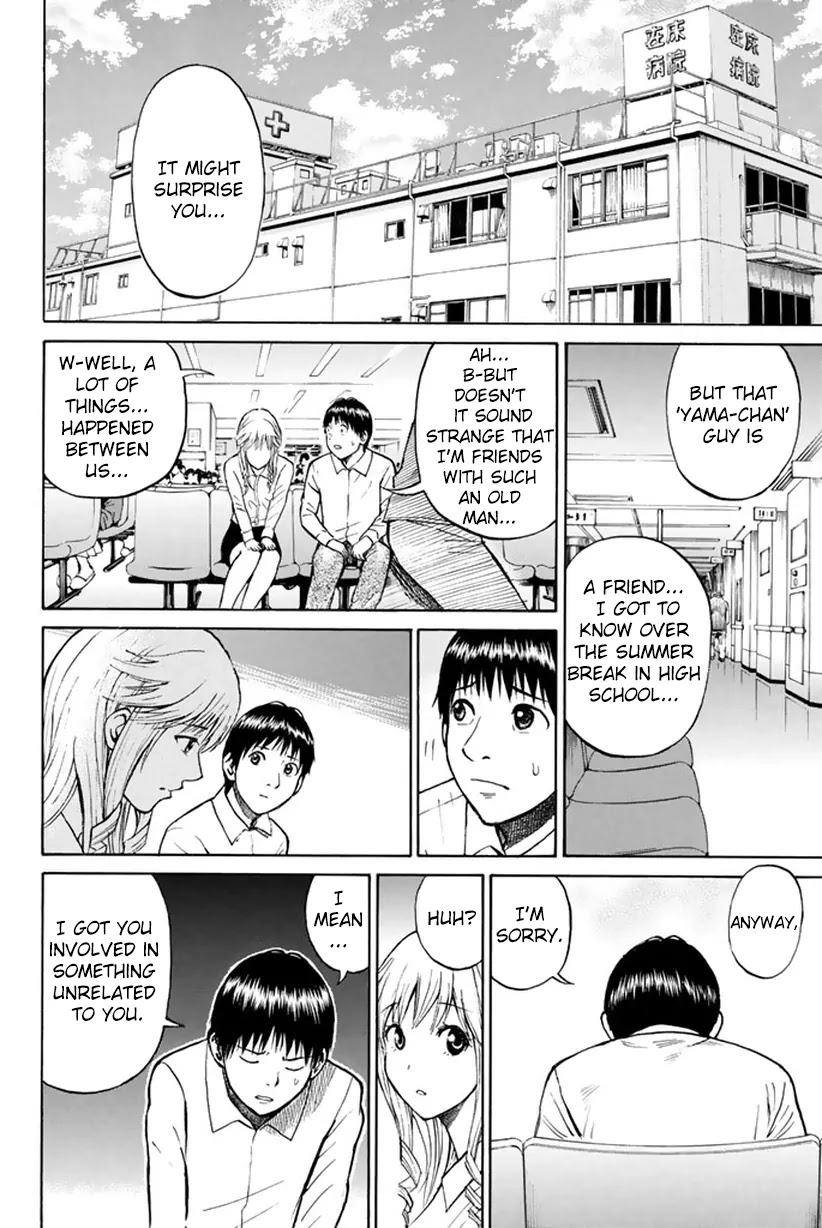 Wagatsuma-san wa Ore no Yome Chapter 2.10 page 27 - Vol.2 Chapter 10: Should I Stay or Should I Go?