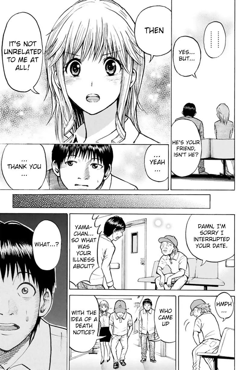 Wagatsuma-san wa Ore no Yome Chapter 2.10 page 28 - Vol.2 Chapter 10: Should I Stay or Should I Go?