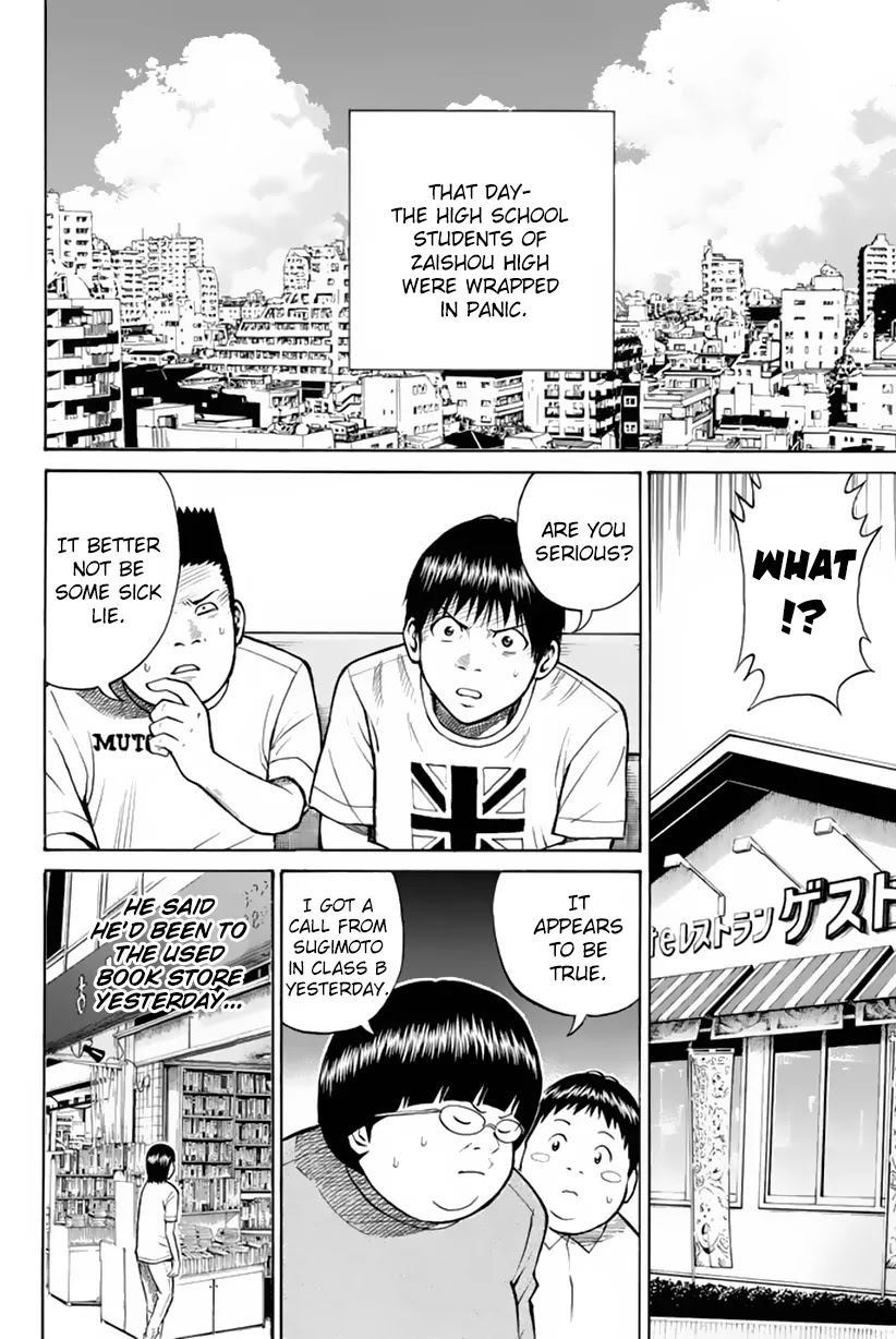 Wagatsuma-san wa Ore no Yome Chapter 2.10 page 3 - Vol.2 Chapter 10: Should I Stay or Should I Go?