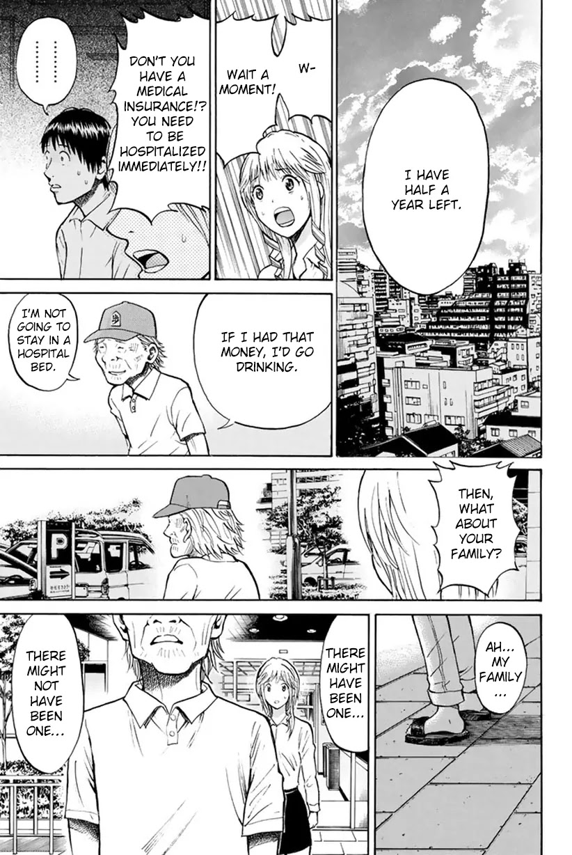 Wagatsuma-san wa Ore no Yome Chapter 2.10 page 30 - Vol.2 Chapter 10: Should I Stay or Should I Go?