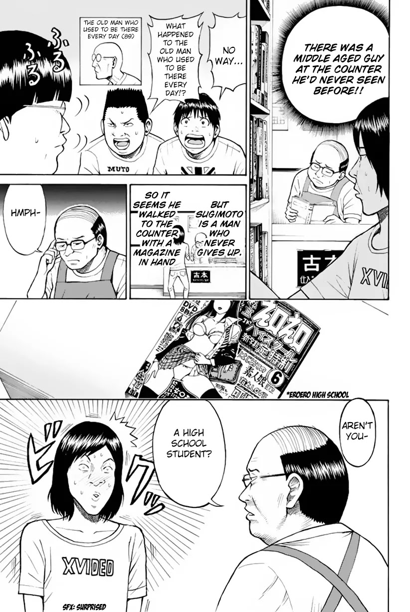 Wagatsuma-san wa Ore no Yome Chapter 2.10 page 4 - Vol.2 Chapter 10: Should I Stay or Should I Go?