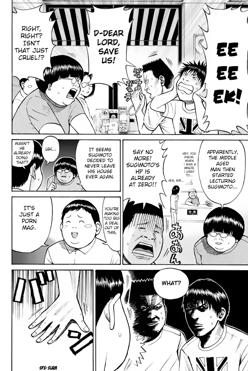 Wagatsuma-san wa Ore no Yome Chapter 2.10 page 5 - Vol.2 Chapter 10: Should I Stay or Should I Go?