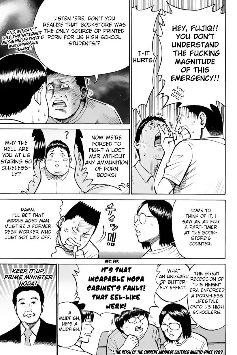 Wagatsuma-san wa Ore no Yome Chapter 2.10 page 6 - Vol.2 Chapter 10: Should I Stay or Should I Go?