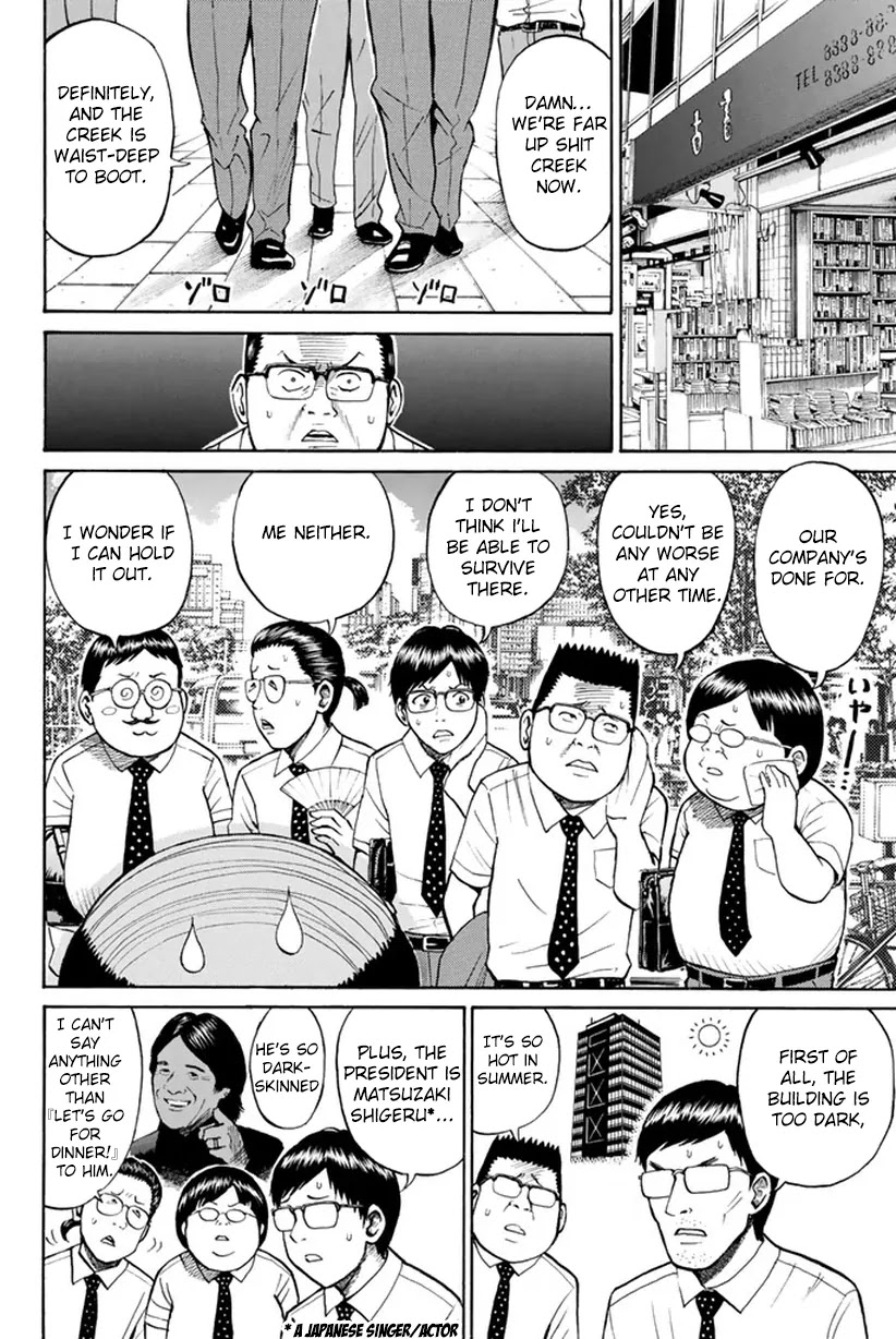 Wagatsuma-san wa Ore no Yome Chapter 2.10 page 7 - Vol.2 Chapter 10: Should I Stay or Should I Go?