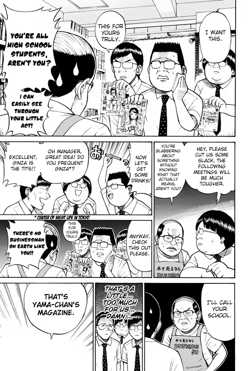 Wagatsuma-san wa Ore no Yome Chapter 2.10 page 8 - Vol.2 Chapter 10: Should I Stay or Should I Go?