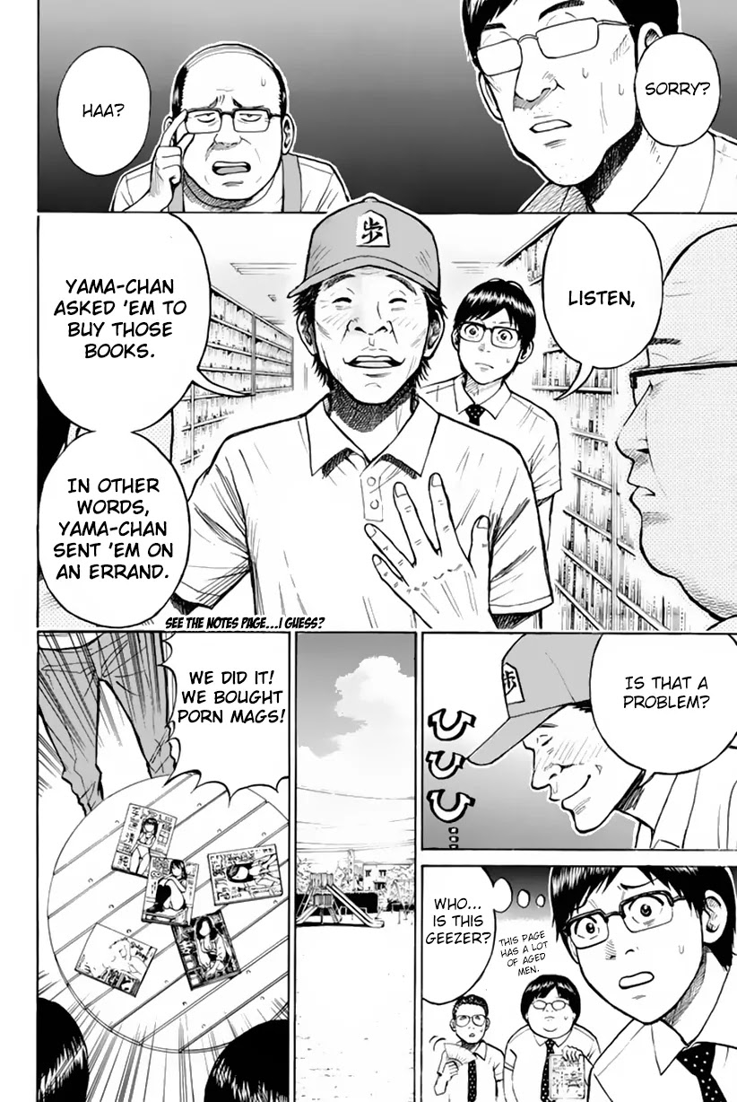 Wagatsuma-san wa Ore no Yome Chapter 2.10 page 9 - Vol.2 Chapter 10: Should I Stay or Should I Go?