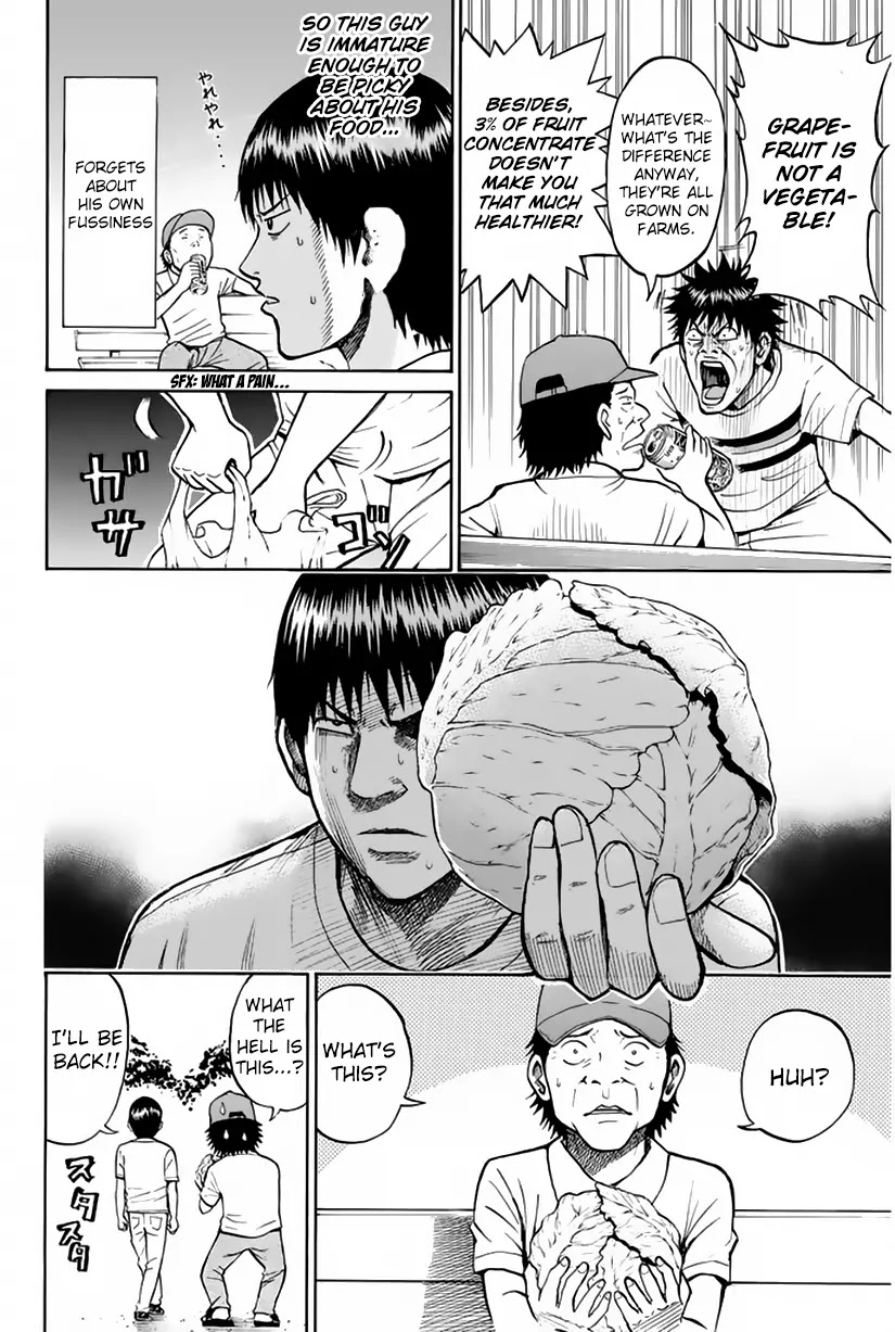 Wagatsuma-san wa Ore no Yome Chapter 2.11 page 11 - Vol.2 Chapter 11: Something About Yama-chan