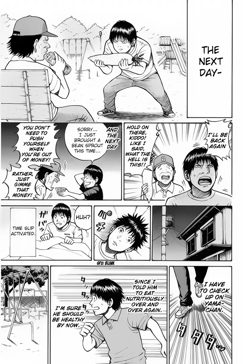 Wagatsuma-san wa Ore no Yome Chapter 2.11 page 12 - Vol.2 Chapter 11: Something About Yama-chan