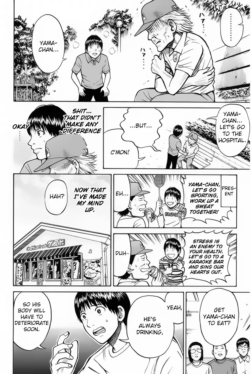 Wagatsuma-san wa Ore no Yome Chapter 2.11 page 13 - Vol.2 Chapter 11: Something About Yama-chan