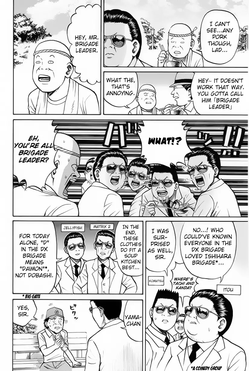 Wagatsuma-san wa Ore no Yome Chapter 2.11 page 15 - Vol.2 Chapter 11: Something About Yama-chan