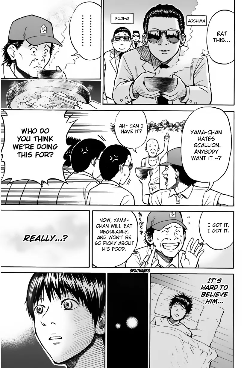 Wagatsuma-san wa Ore no Yome Chapter 2.11 page 16 - Vol.2 Chapter 11: Something About Yama-chan