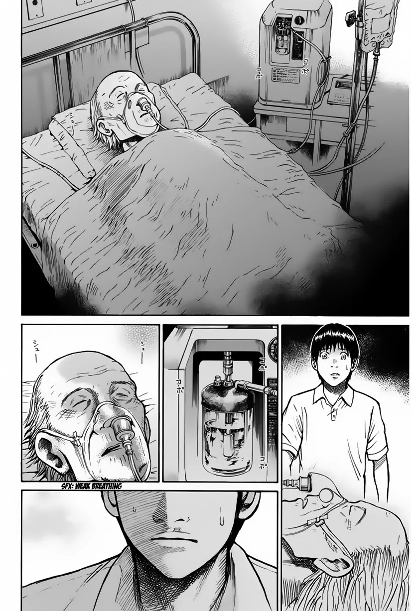 Wagatsuma-san wa Ore no Yome Chapter 2.11 page 17 - Vol.2 Chapter 11: Something About Yama-chan