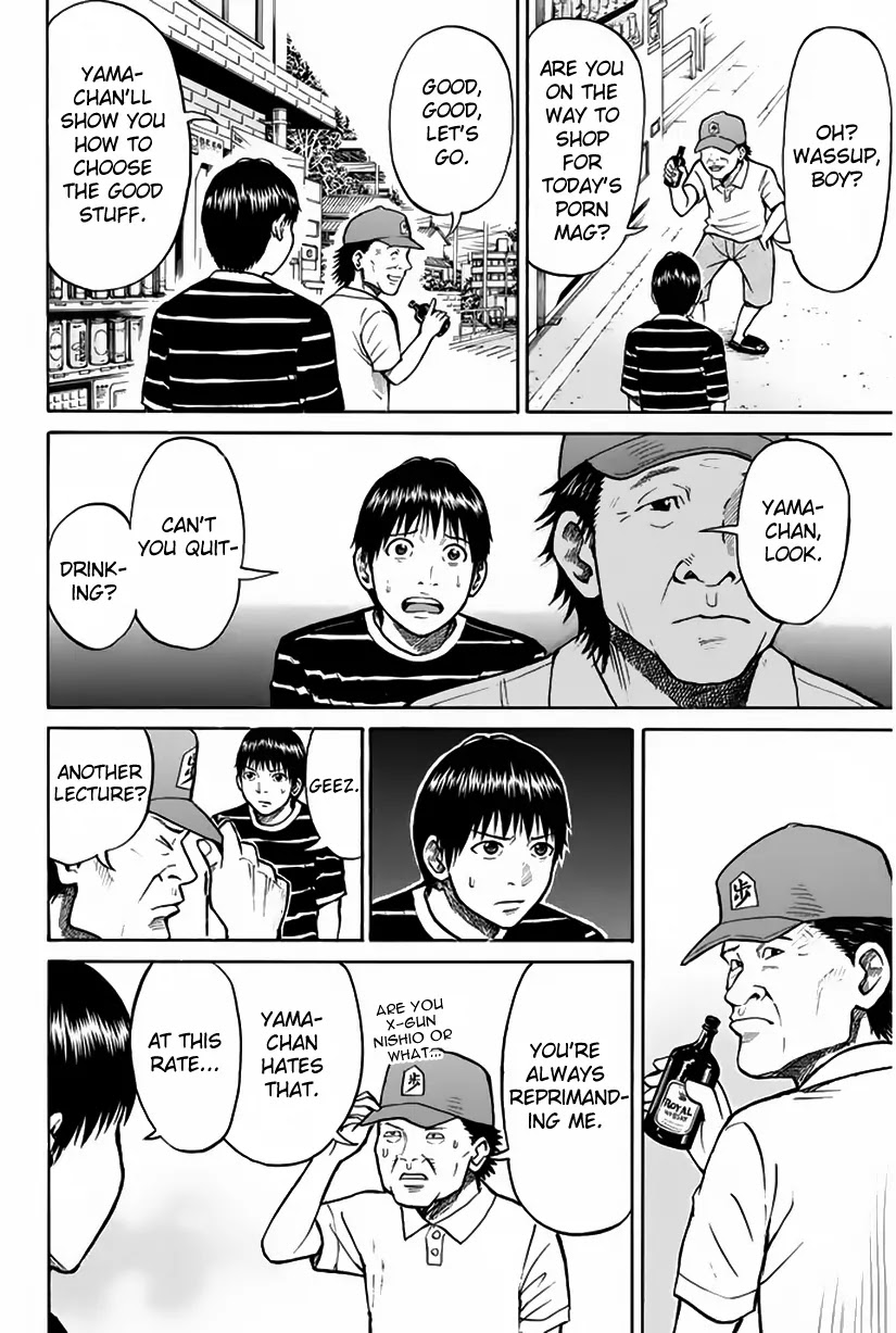 Wagatsuma-san wa Ore no Yome Chapter 2.11 page 19 - Vol.2 Chapter 11: Something About Yama-chan