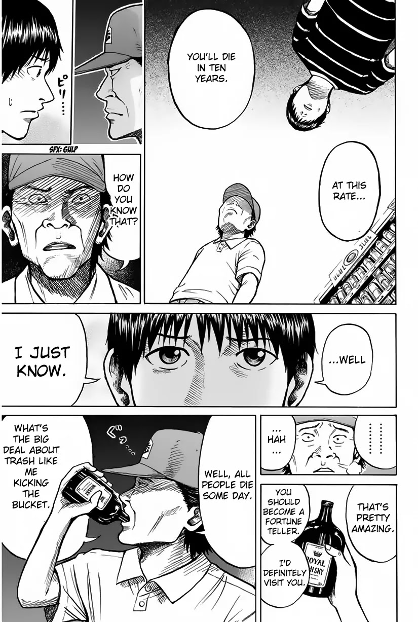 Wagatsuma-san wa Ore no Yome Chapter 2.11 page 20 - Vol.2 Chapter 11: Something About Yama-chan