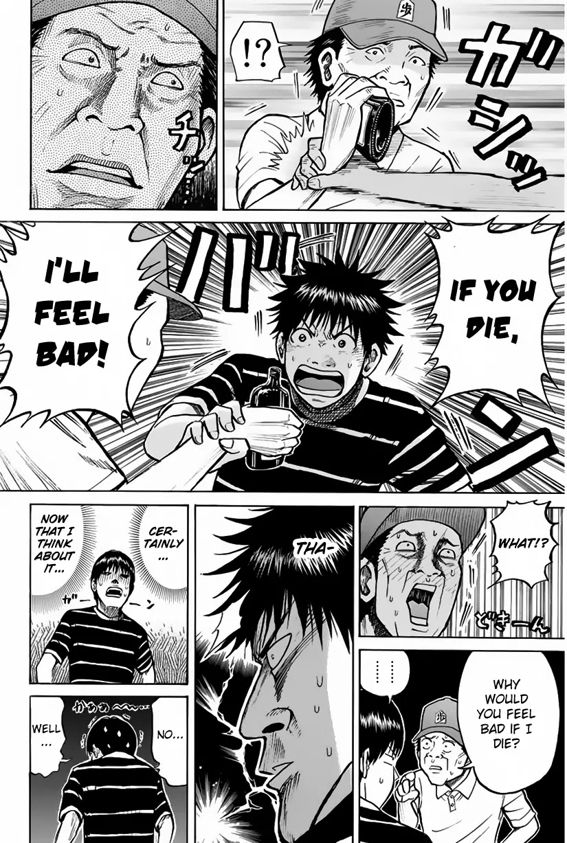 Wagatsuma-san wa Ore no Yome Chapter 2.11 page 21 - Vol.2 Chapter 11: Something About Yama-chan