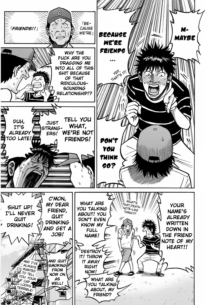 Wagatsuma-san wa Ore no Yome Chapter 2.11 page 22 - Vol.2 Chapter 11: Something About Yama-chan
