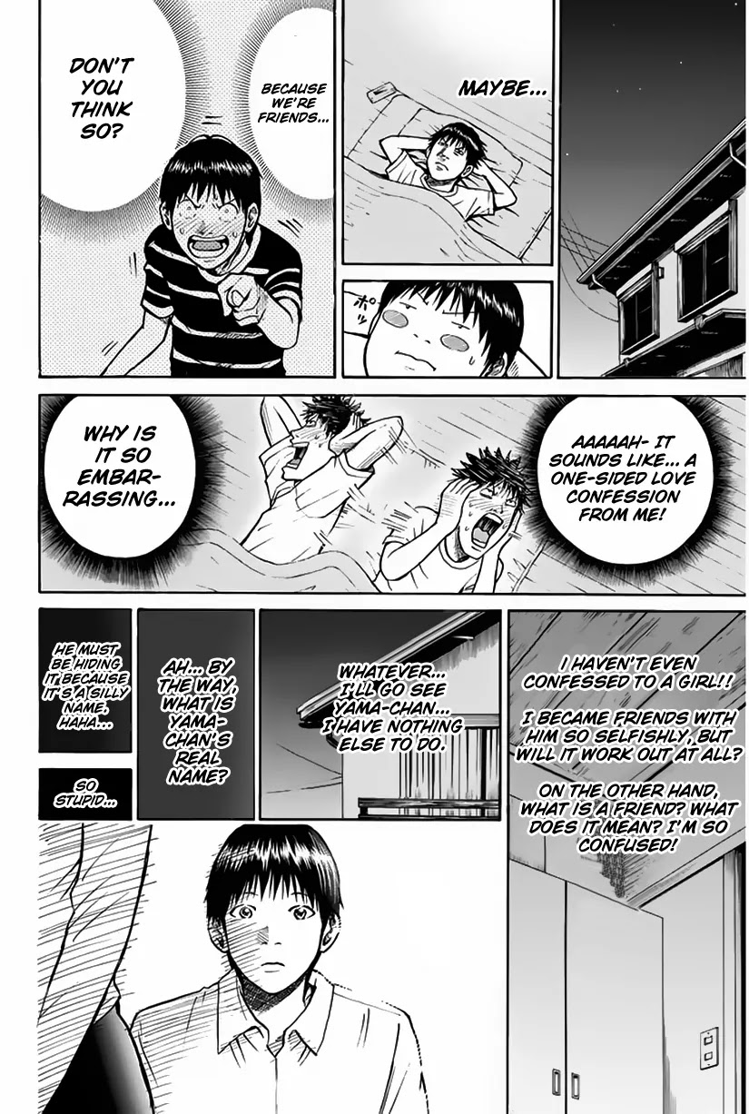 Wagatsuma-san wa Ore no Yome Chapter 2.11 page 23 - Vol.2 Chapter 11: Something About Yama-chan