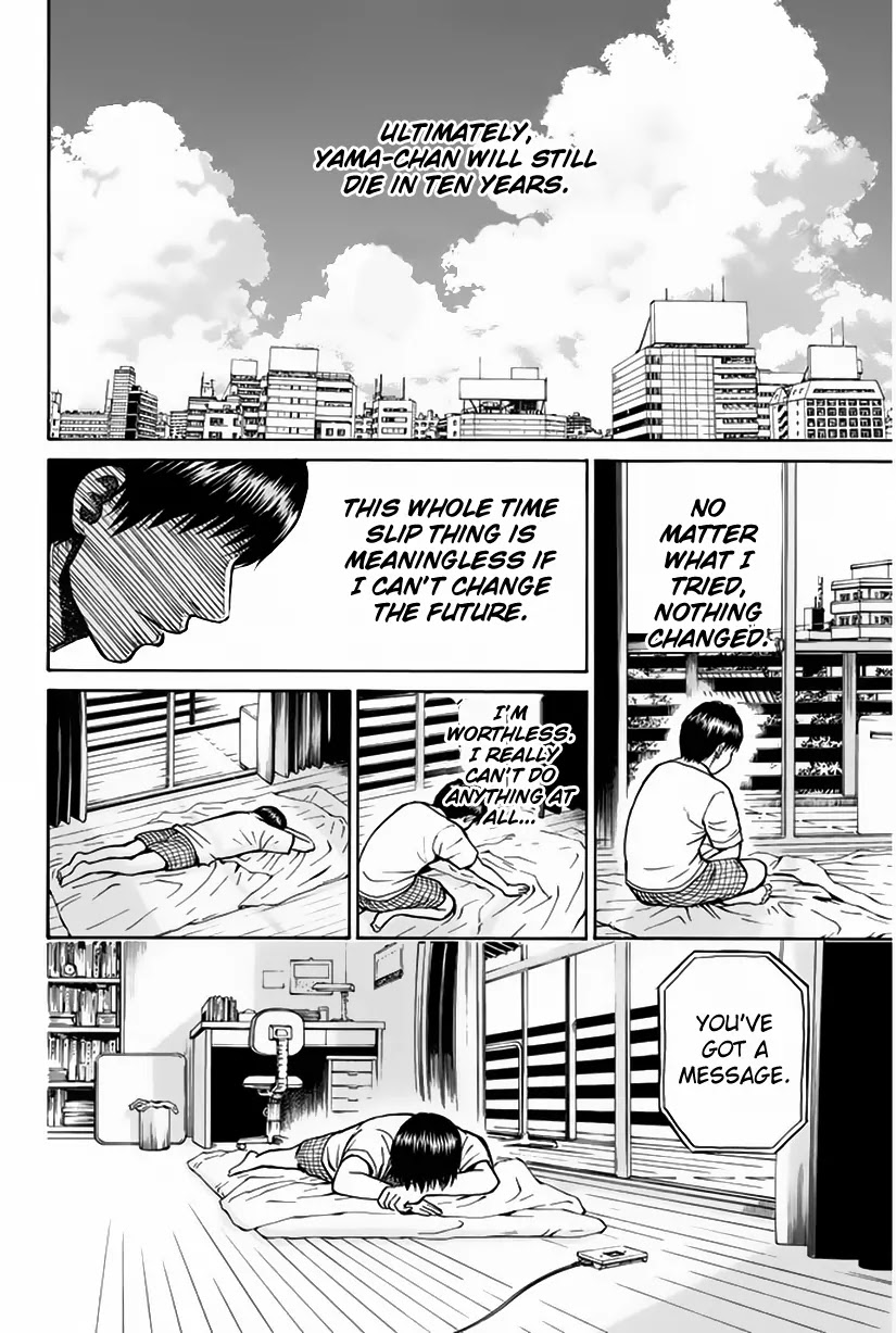 Wagatsuma-san wa Ore no Yome Chapter 2.11 page 27 - Vol.2 Chapter 11: Something About Yama-chan