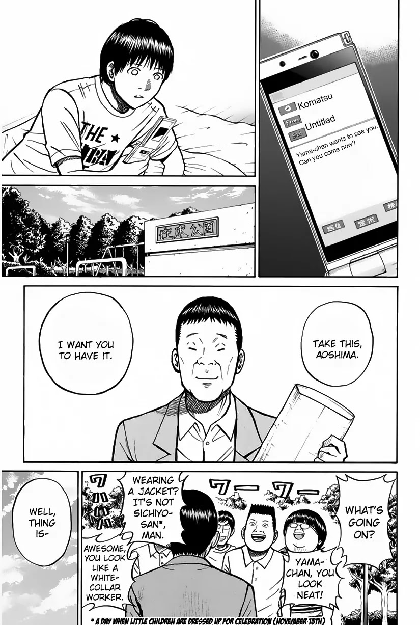 Wagatsuma-san wa Ore no Yome Chapter 2.11 page 28 - Vol.2 Chapter 11: Something About Yama-chan
