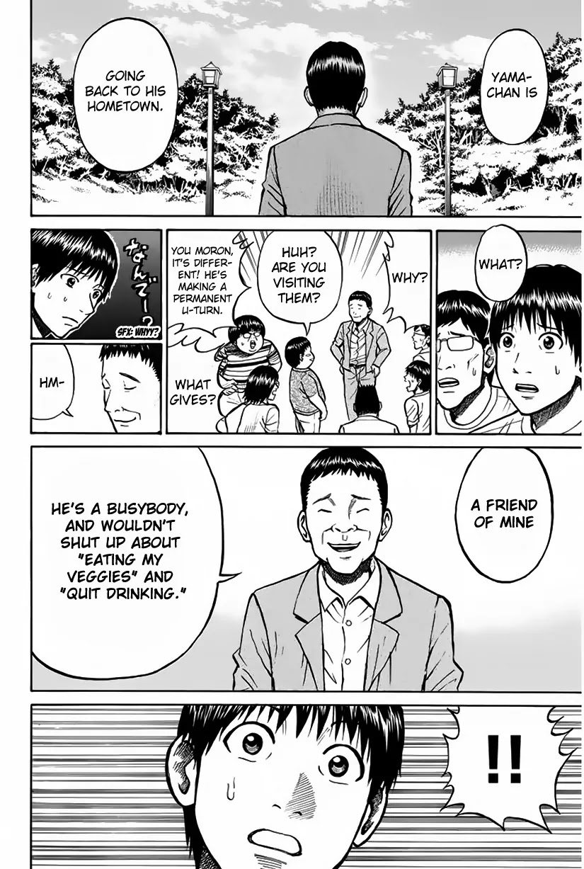 Wagatsuma-san wa Ore no Yome Chapter 2.11 page 29 - Vol.2 Chapter 11: Something About Yama-chan