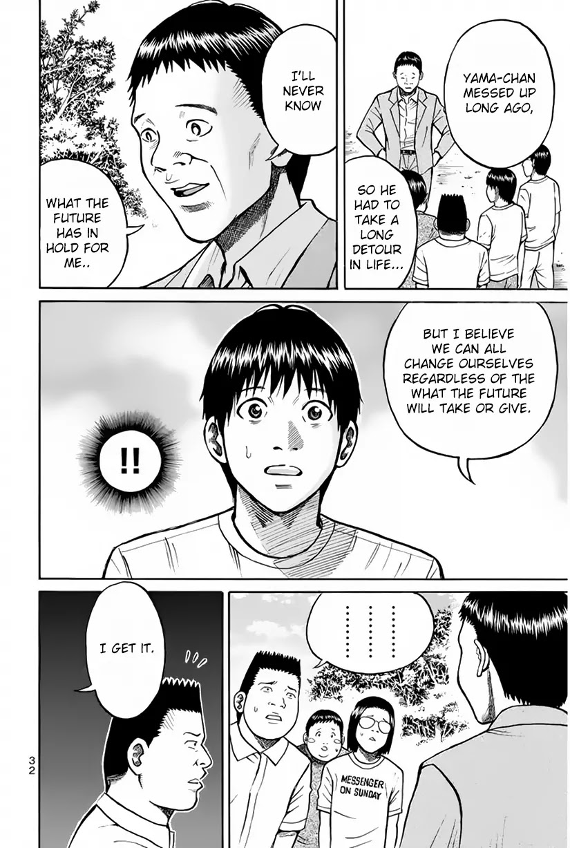 Wagatsuma-san wa Ore no Yome Chapter 2.11 page 31 - Vol.2 Chapter 11: Something About Yama-chan