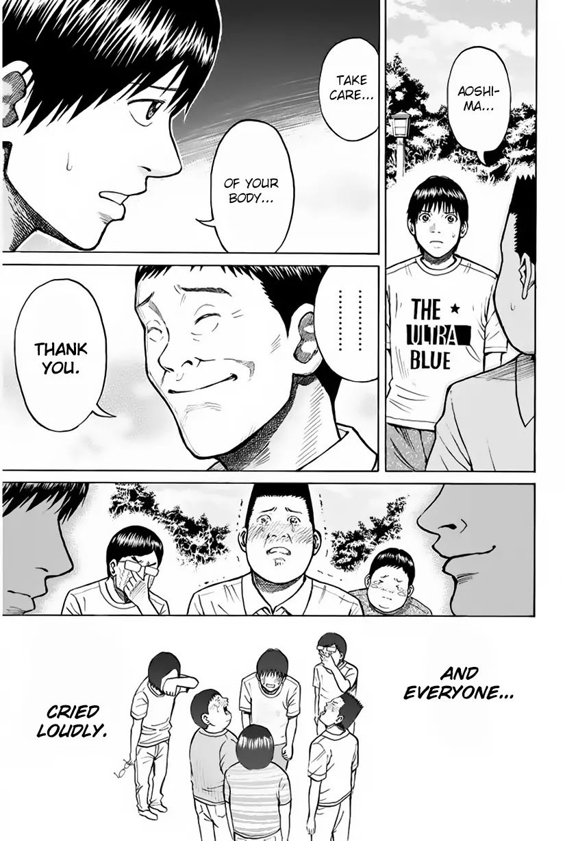 Wagatsuma-san wa Ore no Yome Chapter 2.11 page 32 - Vol.2 Chapter 11: Something About Yama-chan