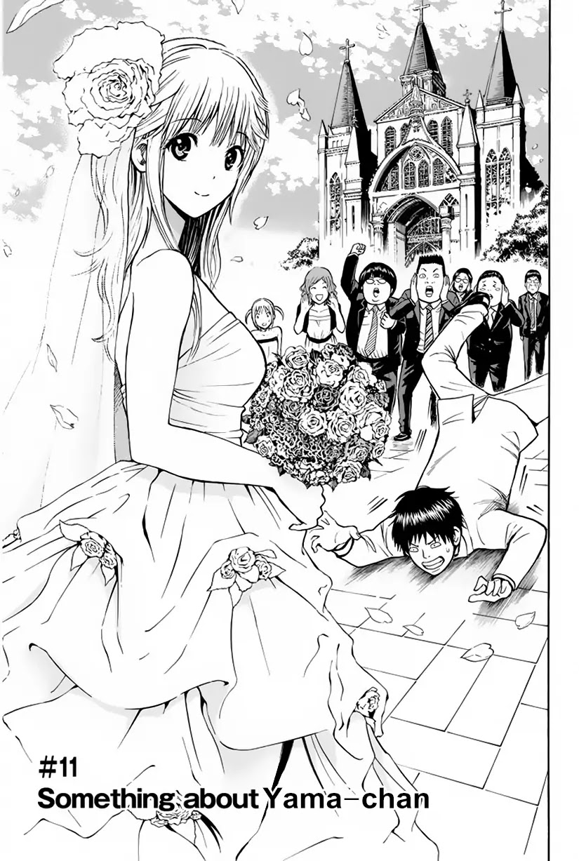 Wagatsuma-san wa Ore no Yome Chapter 2.11 page 4 - Vol.2 Chapter 11: Something About Yama-chan
