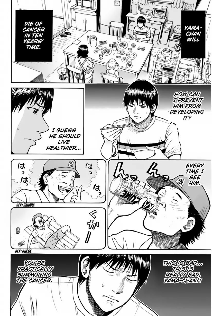 Wagatsuma-san wa Ore no Yome Chapter 2.11 page 5 - Vol.2 Chapter 11: Something About Yama-chan
