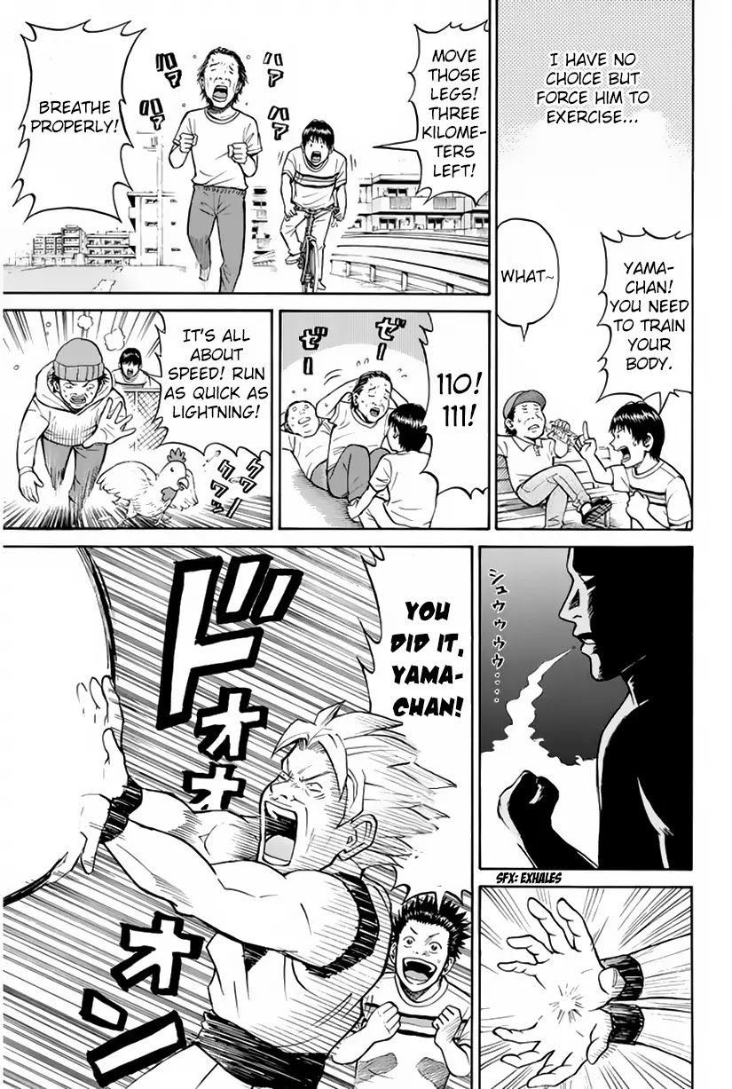 Wagatsuma-san wa Ore no Yome Chapter 2.11 page 6 - Vol.2 Chapter 11: Something About Yama-chan