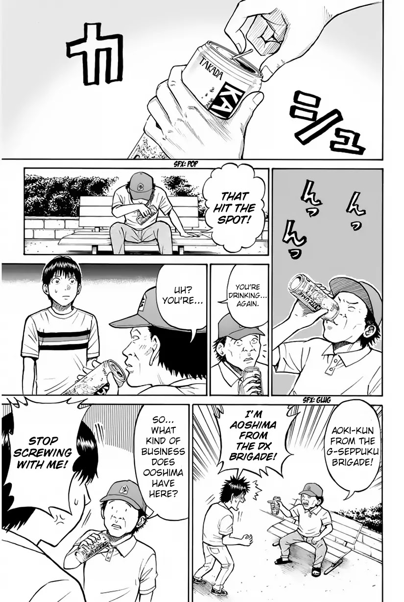 Wagatsuma-san wa Ore no Yome Chapter 2.11 page 8 - Vol.2 Chapter 11: Something About Yama-chan