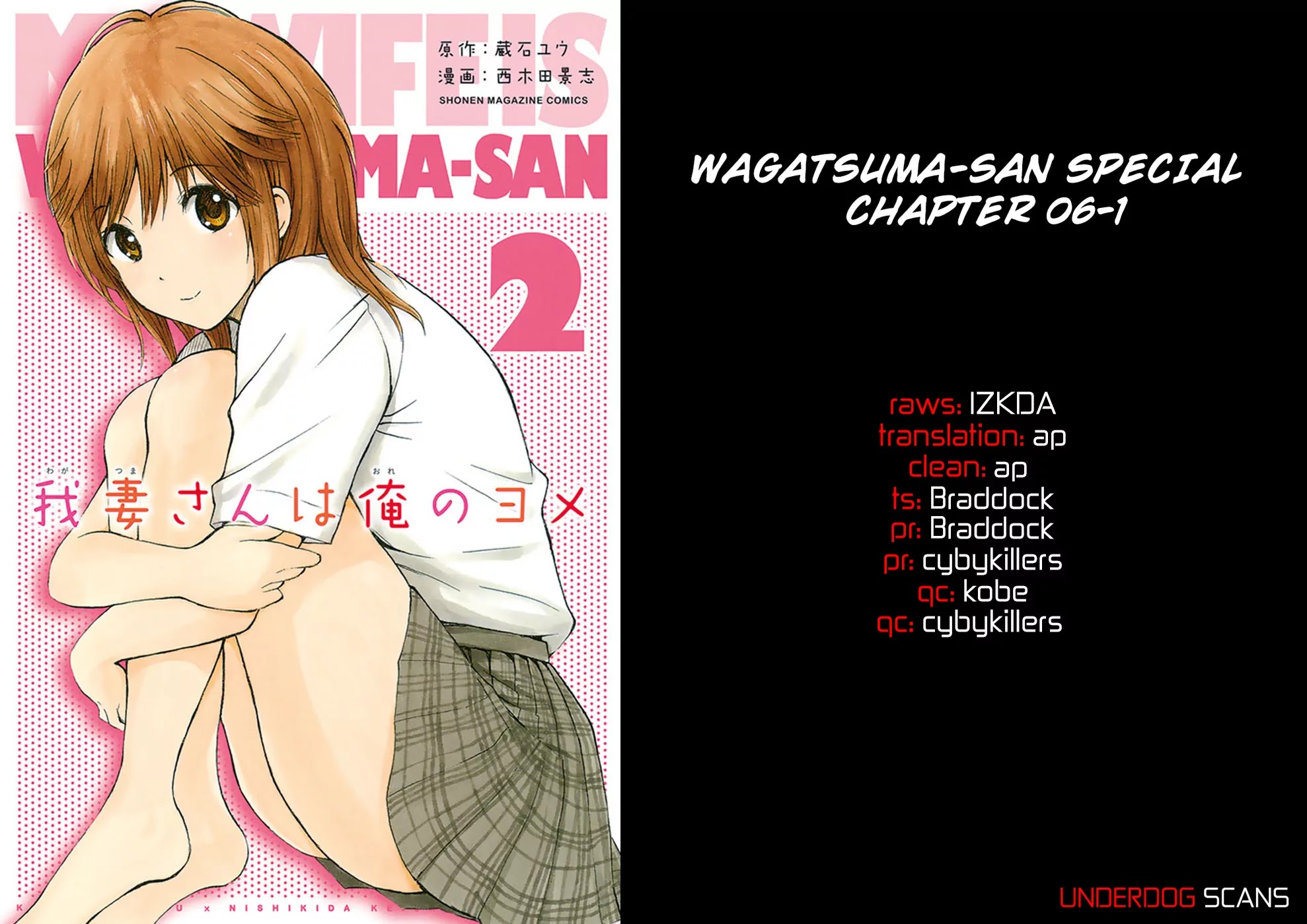 Wagatsuma-san wa Ore no Yome Chapter 2.6-1 page 1 - Vol.2 Chapter 6.1: Last Gang in Class