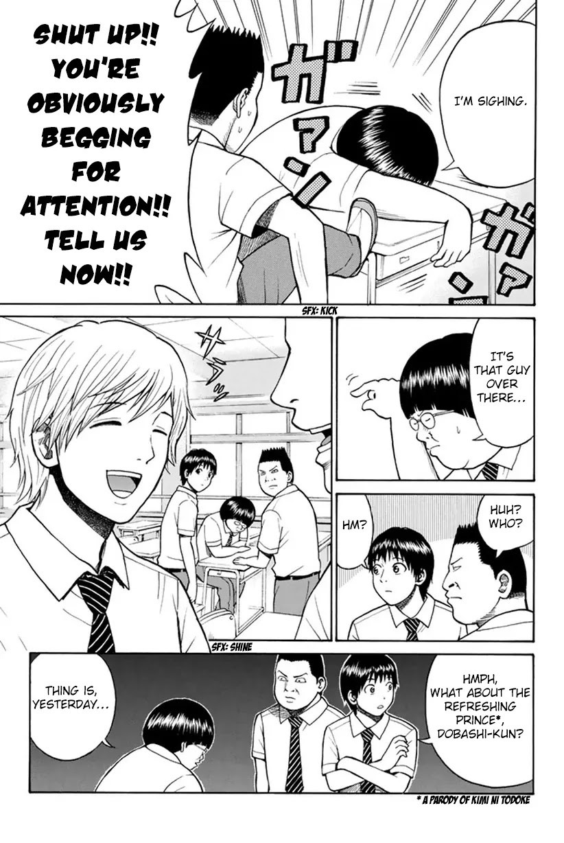 Wagatsuma-san wa Ore no Yome Chapter 2.6-1 page 14 - Vol.2 Chapter 6.1: Last Gang in Class