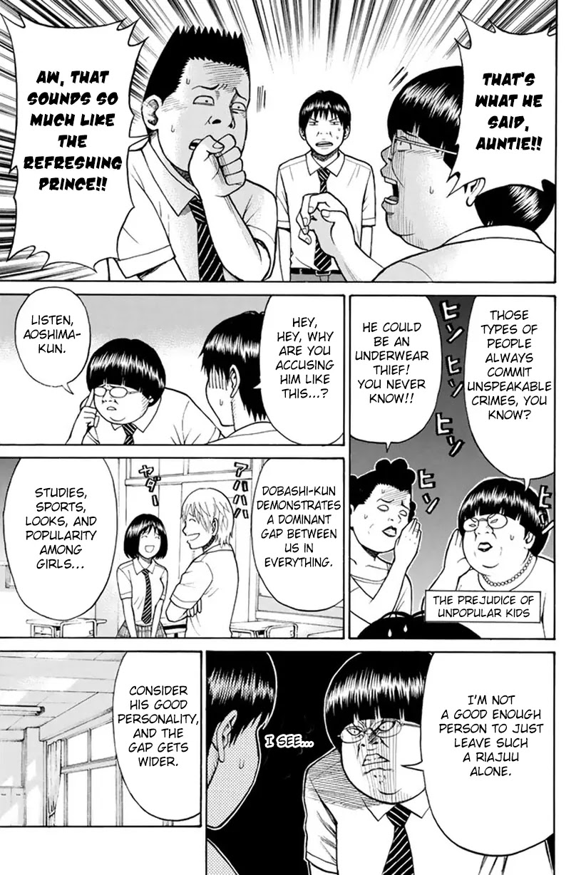 Wagatsuma-san wa Ore no Yome Chapter 2.6-1 page 16 - Vol.2 Chapter 6.1: Last Gang in Class