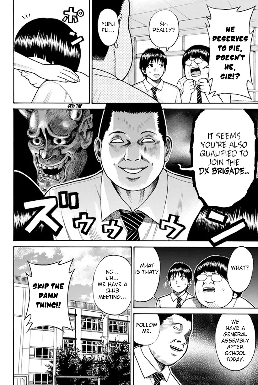 Wagatsuma-san wa Ore no Yome Chapter 2.6-1 page 17 - Vol.2 Chapter 6.1: Last Gang in Class
