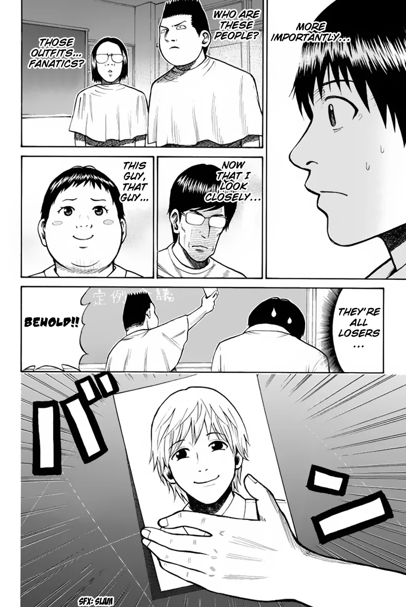 Wagatsuma-san wa Ore no Yome Chapter 2.6-1 page 19 - Vol.2 Chapter 6.1: Last Gang in Class