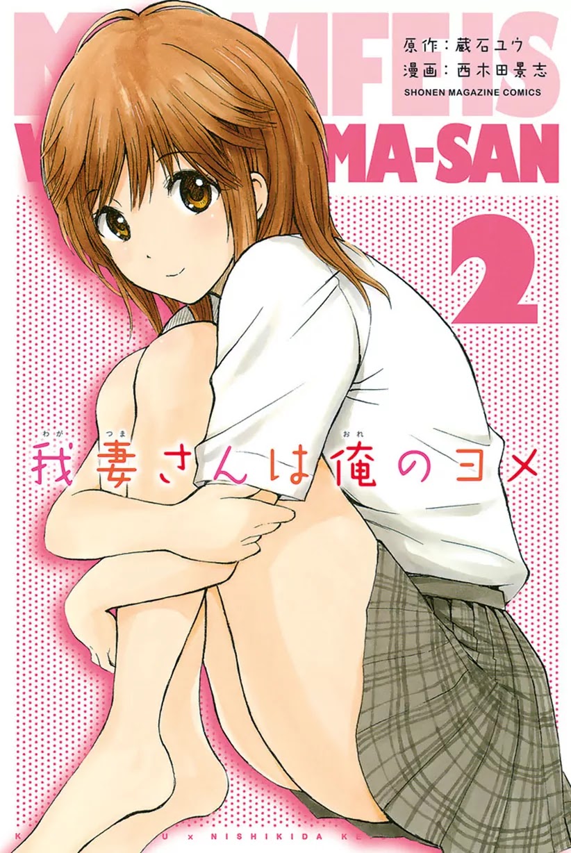 Wagatsuma-san wa Ore no Yome Chapter 2.6-1 page 2 - Vol.2 Chapter 6.1: Last Gang in Class
