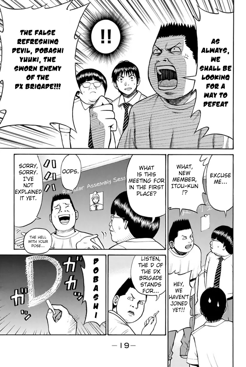 Wagatsuma-san wa Ore no Yome Chapter 2.6-1 page 20 - Vol.2 Chapter 6.1: Last Gang in Class