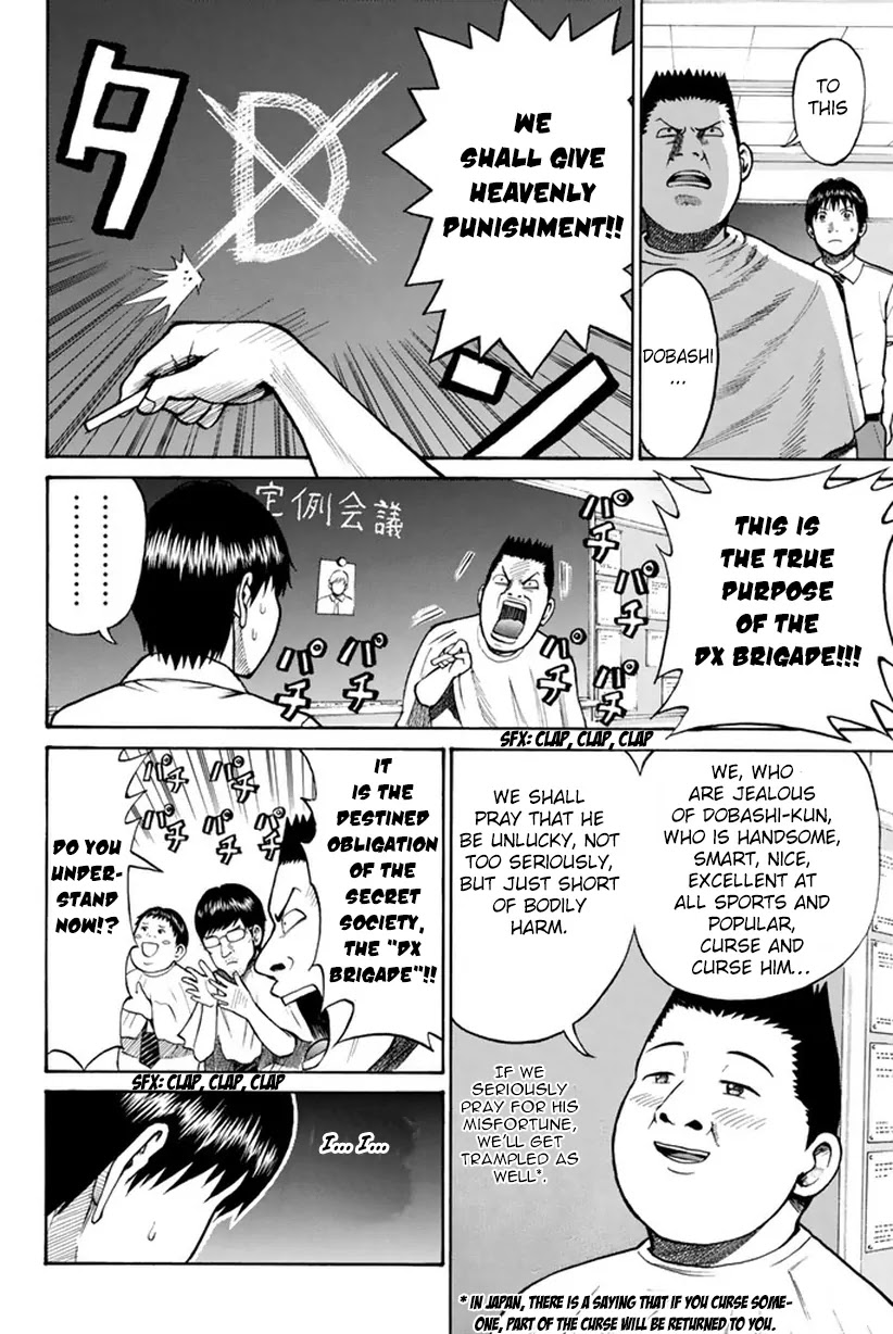 Wagatsuma-san wa Ore no Yome Chapter 2.6-1 page 21 - Vol.2 Chapter 6.1: Last Gang in Class