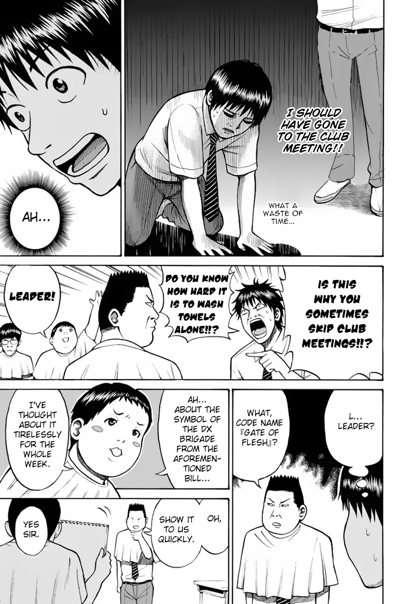 Wagatsuma-san wa Ore no Yome Chapter 2.6-1 page 22 - Vol.2 Chapter 6.1: Last Gang in Class