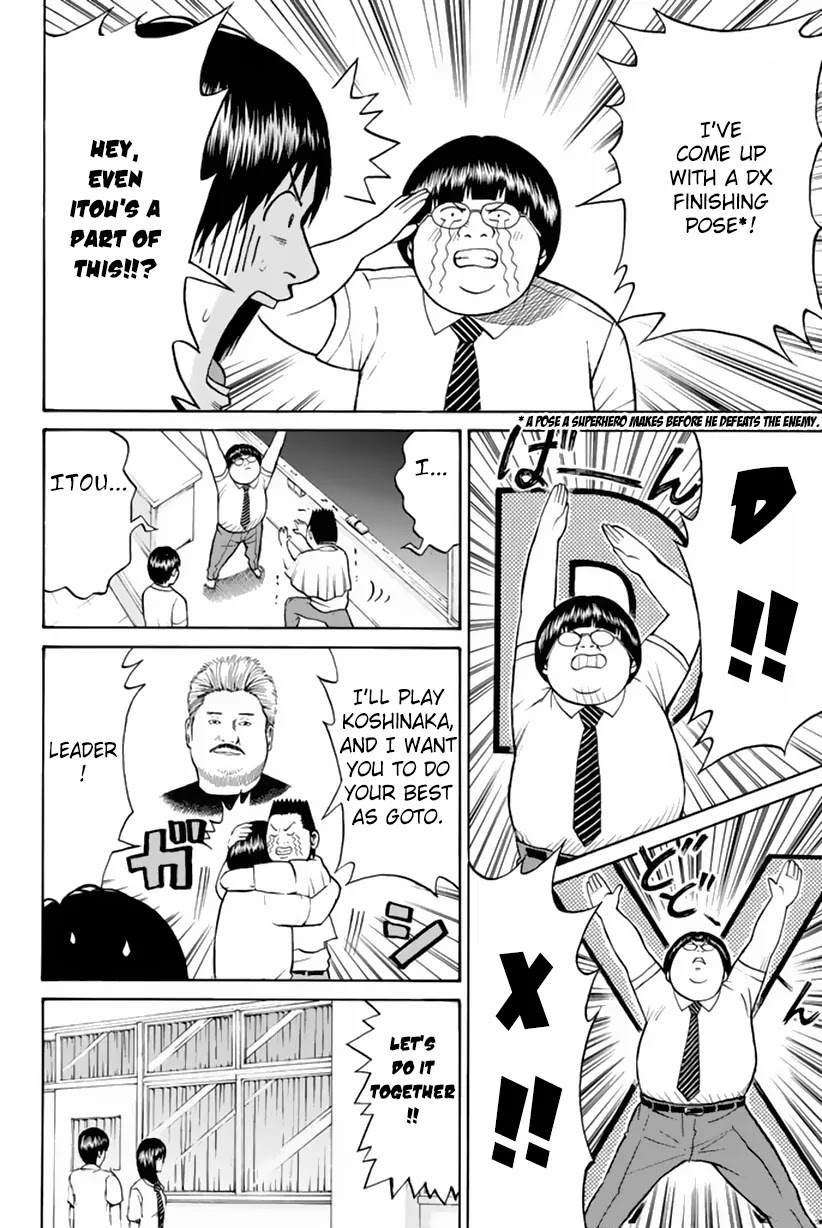 Wagatsuma-san wa Ore no Yome Chapter 2.6-1 page 25 - Vol.2 Chapter 6.1: Last Gang in Class