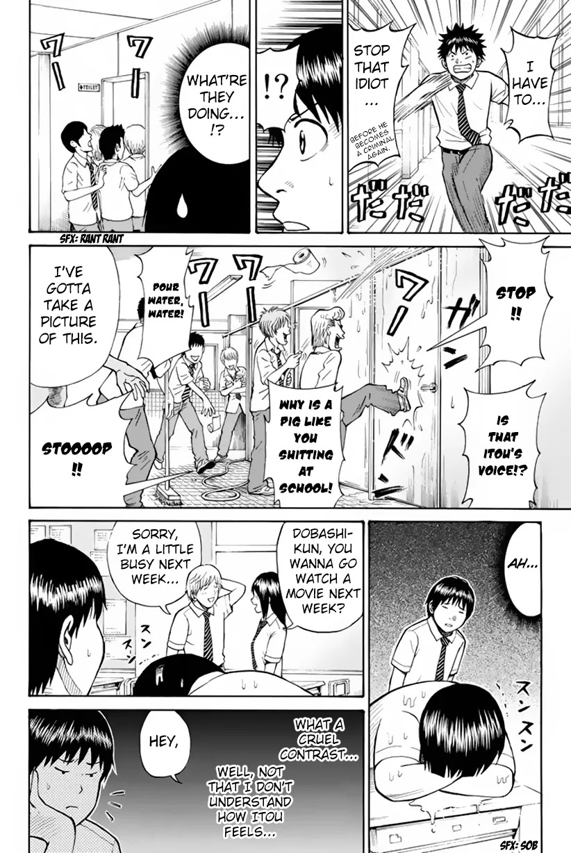 Wagatsuma-san wa Ore no Yome Chapter 2.6-1 page 27 - Vol.2 Chapter 6.1: Last Gang in Class