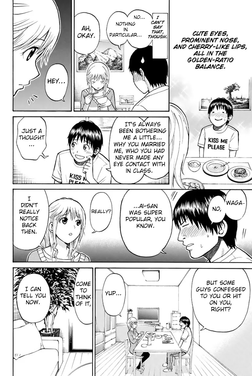 Wagatsuma-san wa Ore no Yome Chapter 2.6-1 page 29 - Vol.2 Chapter 6.1: Last Gang in Class