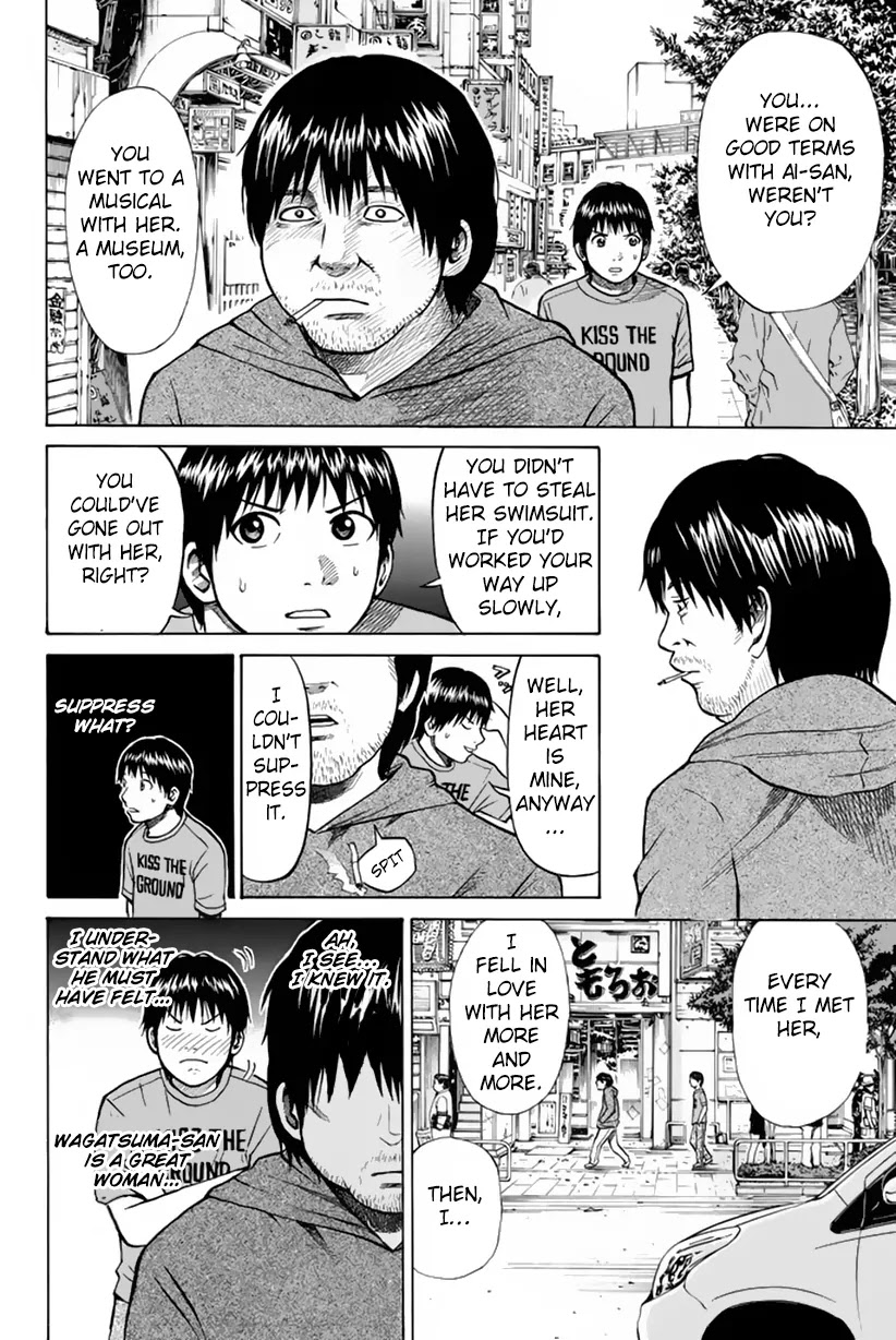 Wagatsuma-san wa Ore no Yome Chapter 2.6-2 page 11 - Vol.2 Chapter 6.2: Dobashi on my Back