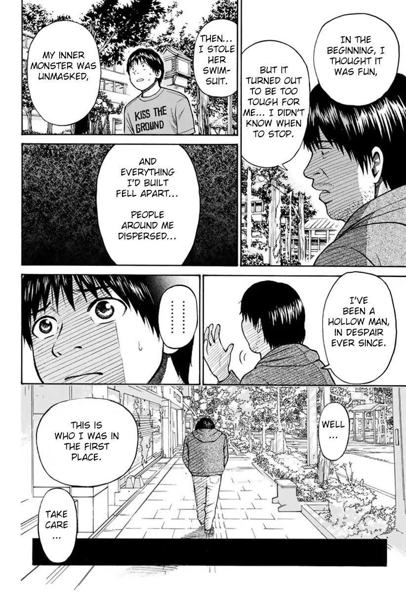 Wagatsuma-san wa Ore no Yome Chapter 2.6-2 page 13 - Vol.2 Chapter 6.2: Dobashi on my Back