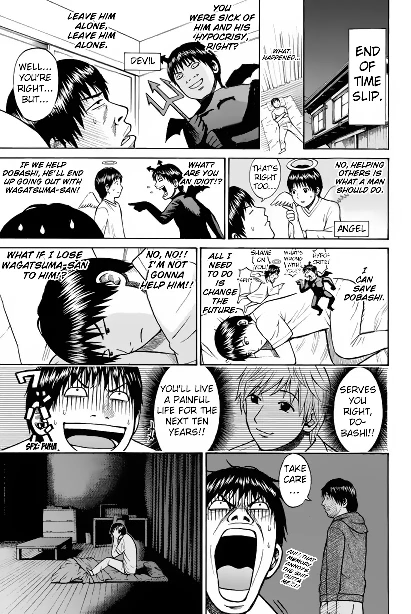 Wagatsuma-san wa Ore no Yome Chapter 2.6-2 page 14 - Vol.2 Chapter 6.2: Dobashi on my Back