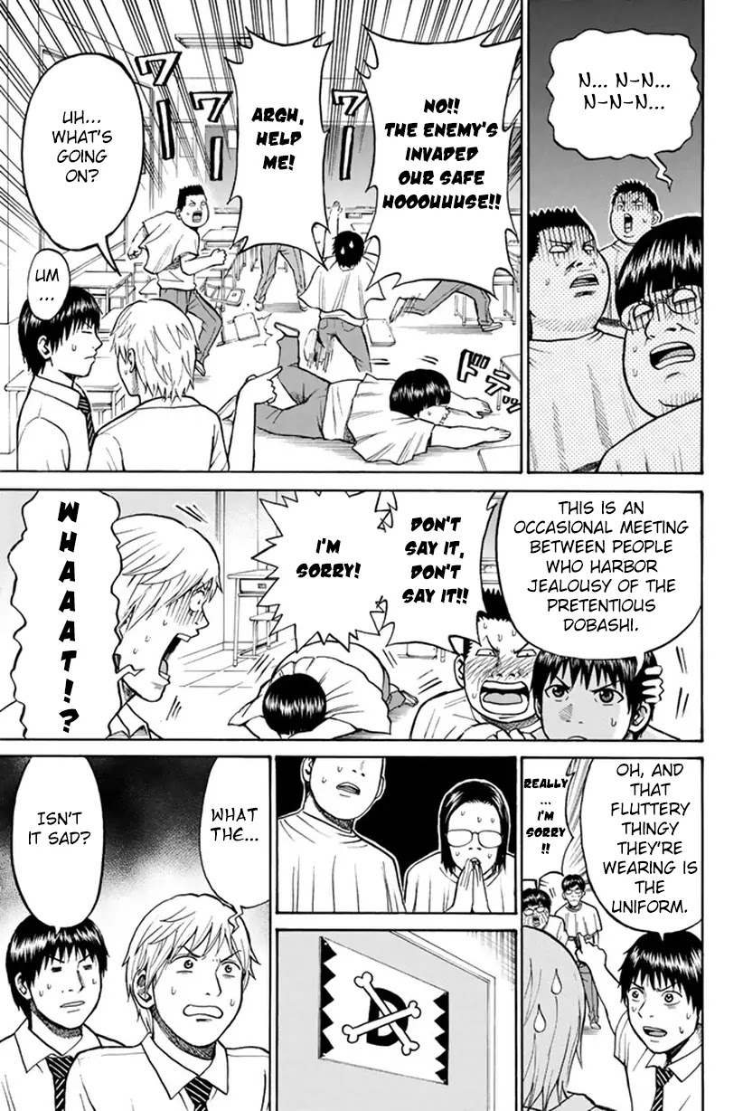 Wagatsuma-san wa Ore no Yome Chapter 2.6-2 page 16 - Vol.2 Chapter 6.2: Dobashi on my Back