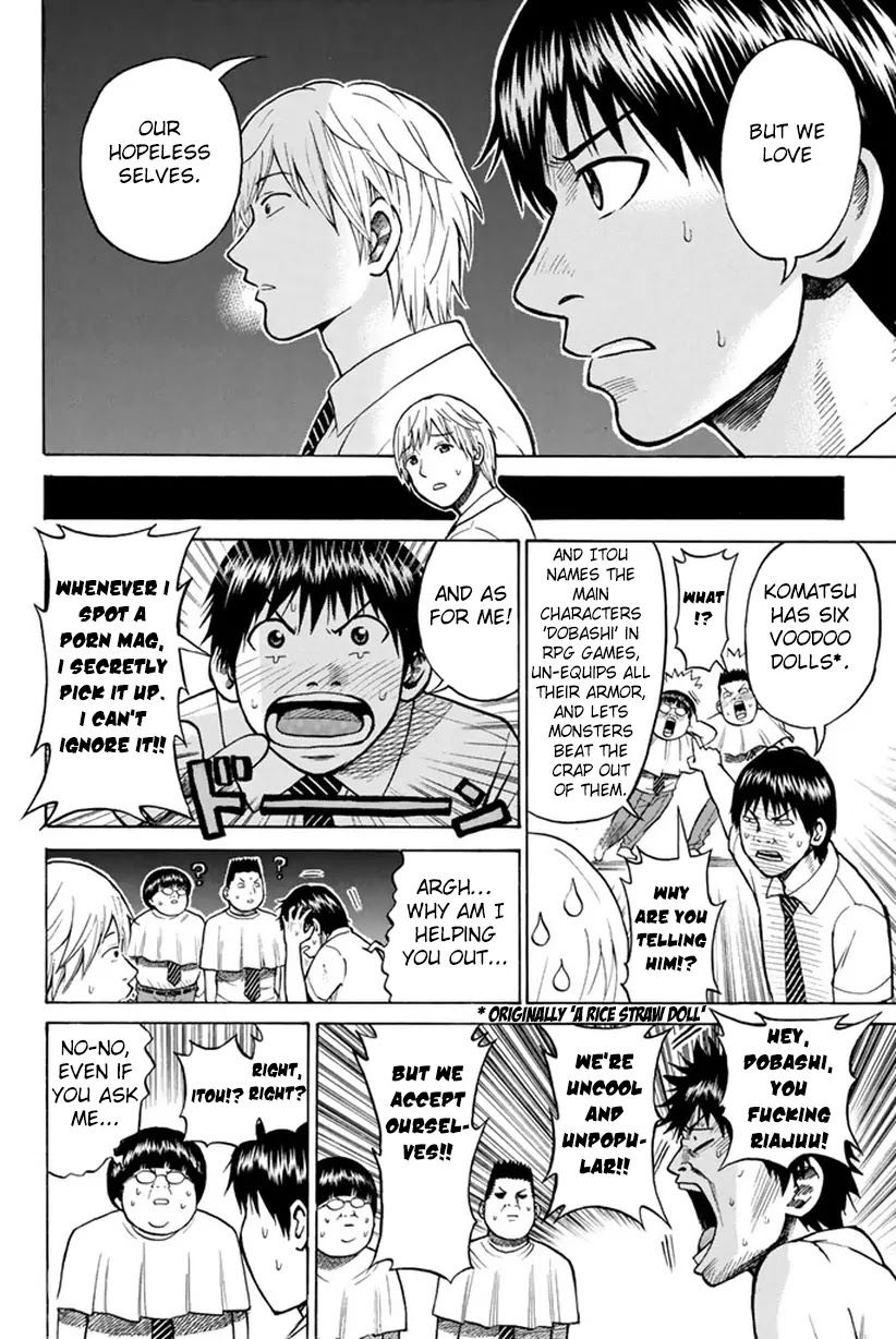 Wagatsuma-san wa Ore no Yome Chapter 2.6-2 page 17 - Vol.2 Chapter 6.2: Dobashi on my Back